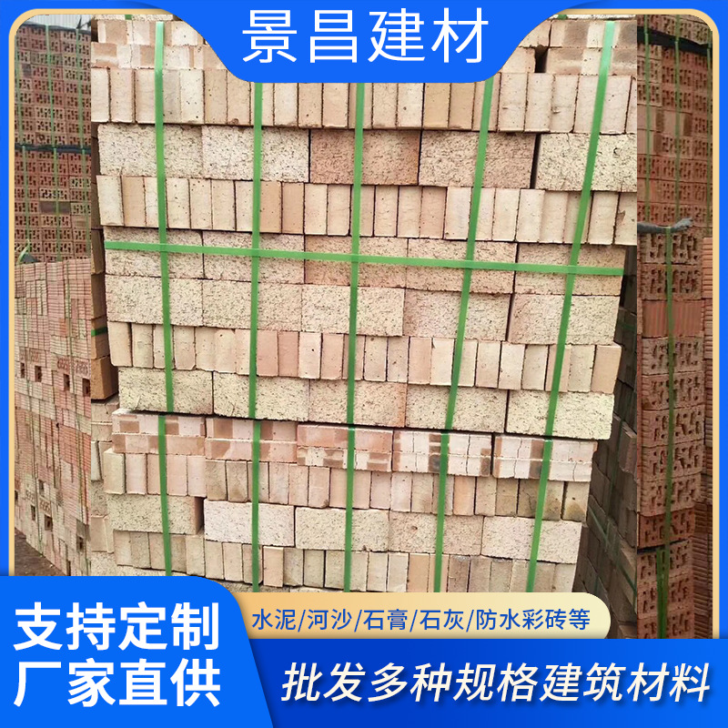 成都页岩砖红砖标准砖多孔砖空心砖隔墙砖建筑砌筑砖（）砌块