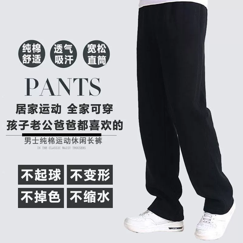 Demi-season thin knitted trousers, plus size