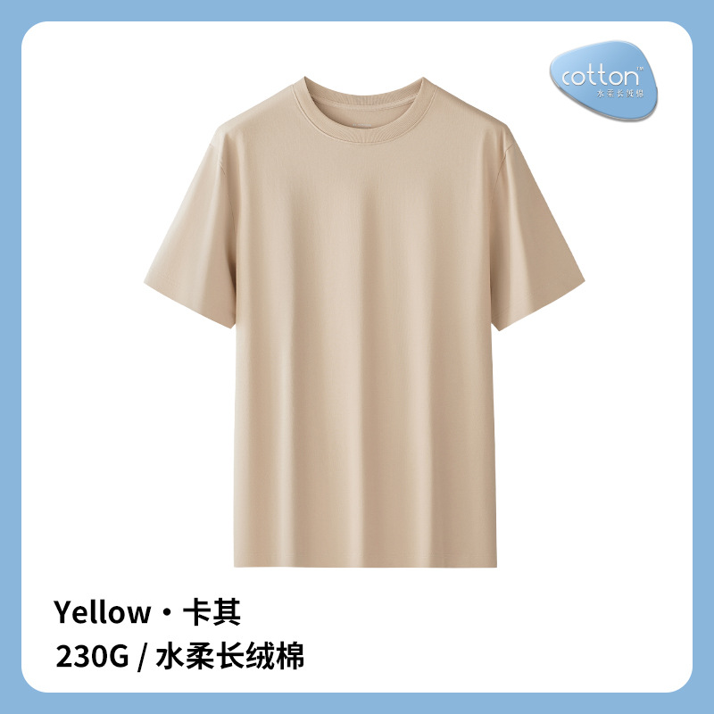 [Algodón suave de agua] Los hombres de primavera y verano con base de algodón de manga corta pueden salir a la ropa deportiva del hogar casual camiseta simple