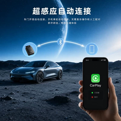 Autocarplay Module Smart – Simsiz CarPlay və Android Auto