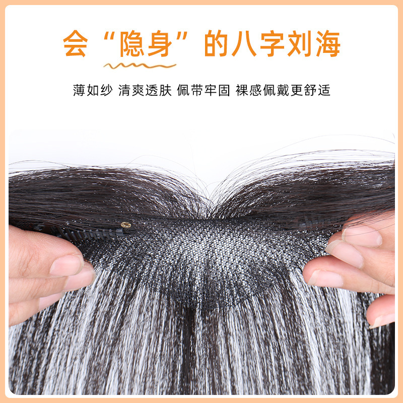 Peludo fetal, peluca de pestaña, cabello real, cabello ligero, frente, línea de cabello invisible, pestaña de ocho caracteres.