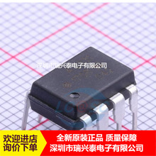 A2231 HCPL-2231 光耦 DIP8 光隔离器芯片IC 全新 原装 现货 正品