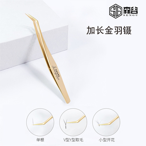 Champagne gold eyelash tweezers, precision grafted eyelashes, eyelash artist tools, tweezers, clips, woodpecker flowering tweezers