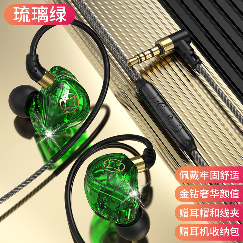 Auriculares para juegos móviles con chip digital S71 exclusivos transfronterizos para auriculares con cable deportivo de Apple