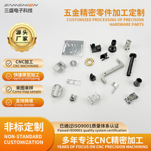 五金精密零件cnc数控加工非标定制铝合金拉丝抛光喷漆喷砂热处理