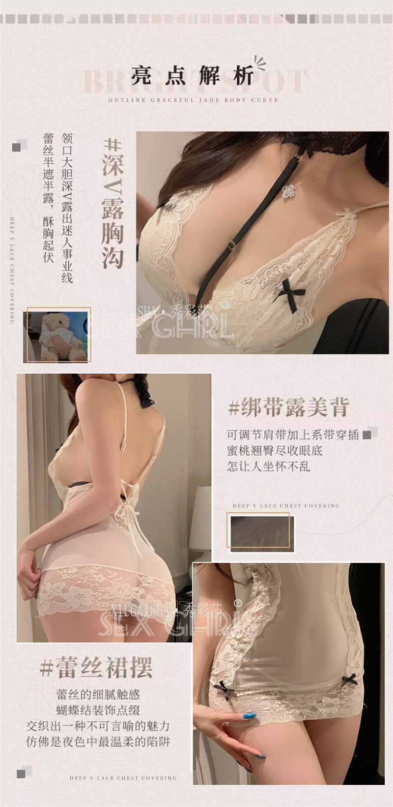 See-Through Lace Babydoll Set with Halter Neck, Thong and Open-Crotch Stockings — detail image 4