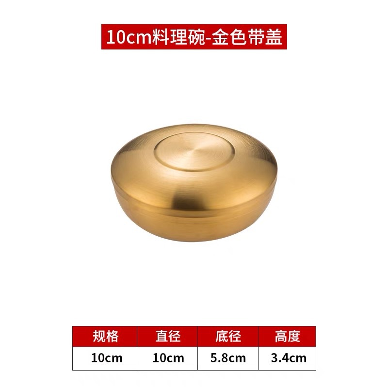 특별한 두꺼운 덮개 그릇 10cm [금 도금]