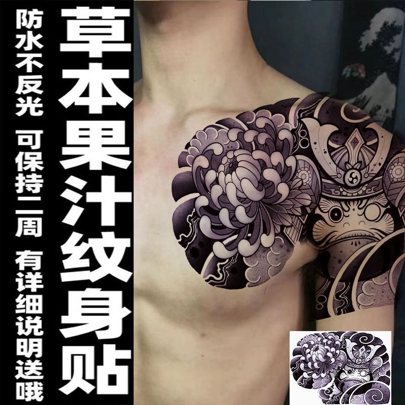 オーバーショルダードラゴンジュース長持ちタトゥー防水洗えるシミュレーション半永久ハーフネイルタトゥーステッカー|undefined