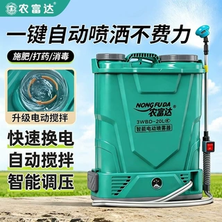 新款农用高压电动搅拌喷雾器锂电池背负式充电打药机喷洒消毒喷壶
