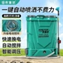 新款搅拌喷洒农用喷壶