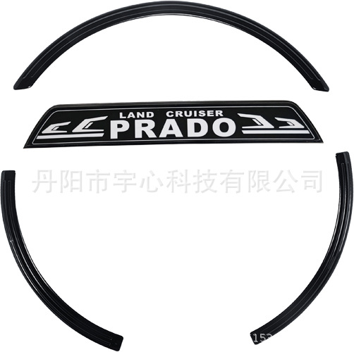 Tank 500/Tank 300/Haval Raptor/Second Generation H9/Jetour Traveler/Beijing Bj40 Spare Tire Cover Light