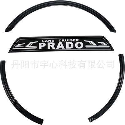 Traveler/Beijing Bj40 Spare — Spare wheel cover - toyota-domineering-lighting-strip