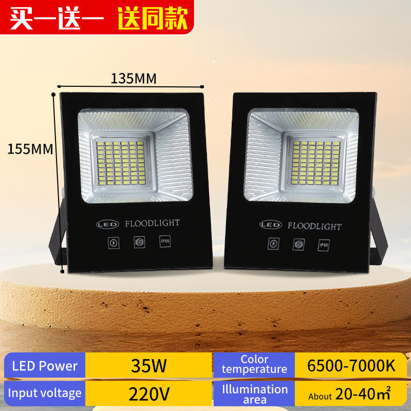 LED 屋外ライト防水屋外照明省エネ強力な光スポットライトハイパワー家庭用 LED ライト建設現場投光器|undefined