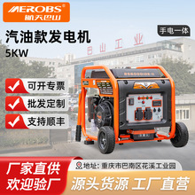 Aerobs�����ɽ׃�l220V���Ͱl늙C5ǧ�߹������ü���ԭ�S��Ʒ