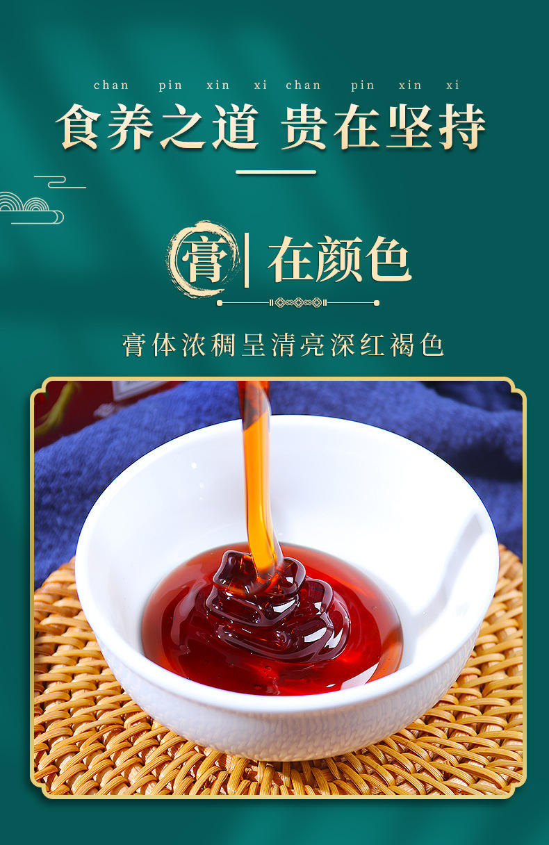Loquat Autumn Pear Paste 300g Bottle Pi Pa Qiu Li Gao Traditional Herbal Syrup for Daily Wellness in use