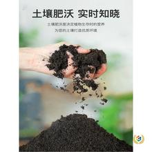 ✅土壤酸碱度检测仪园艺花盆泥土传感器ph值测试仪水分高精度湿度