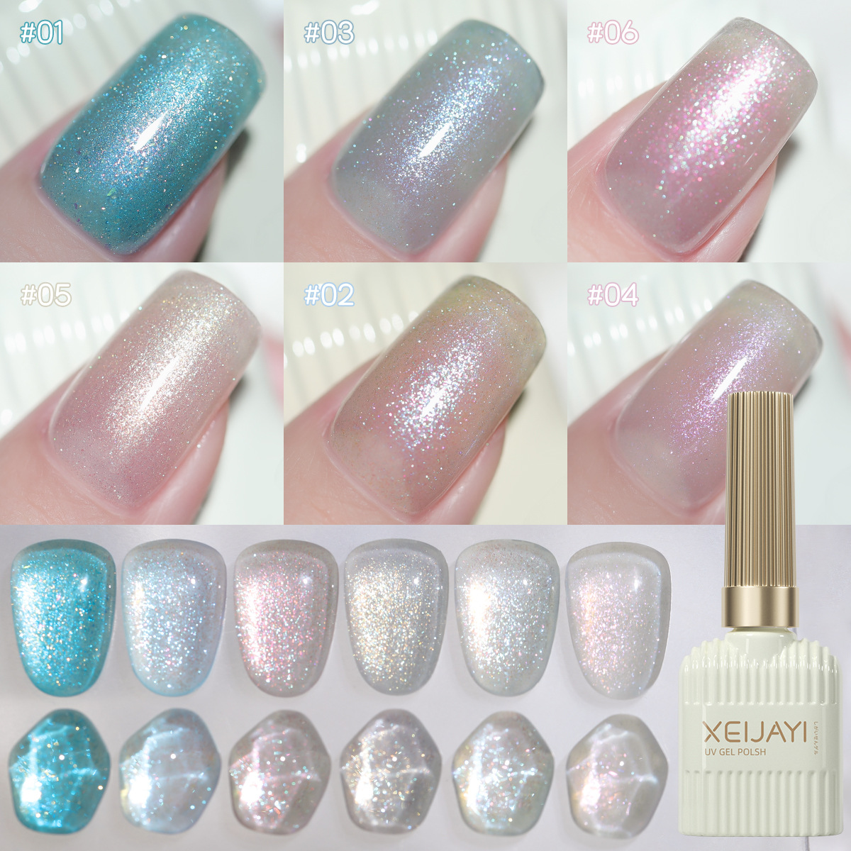 Esmalte de Uñas en Gel Fototerapia Aurora Efecto Brillante para Manicura