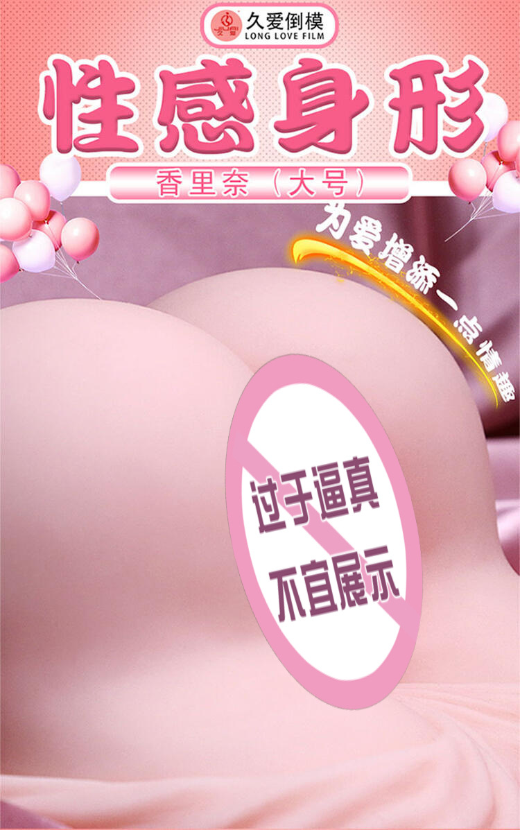 Jiuai Half-Body Male Masturbator Doll, TPE Butt Mold, Manual Use — detail image 11