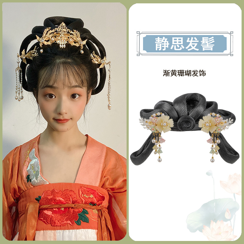 Jingsi Chignon SKU가 점차 노란색으로 변합니다.