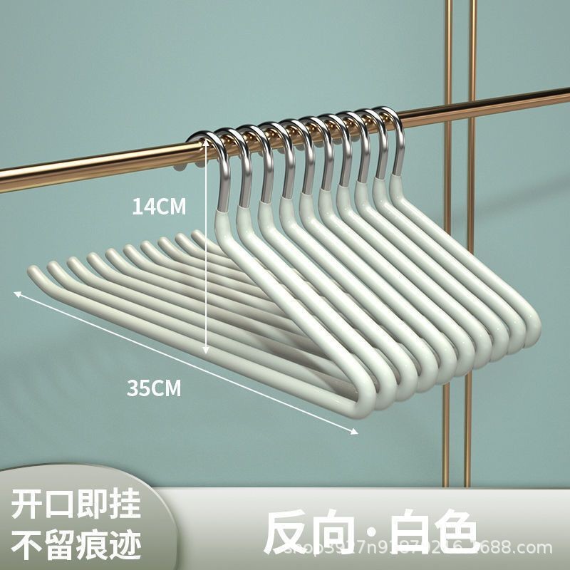 역방향 35cm 바지걸이 - 오프화이트