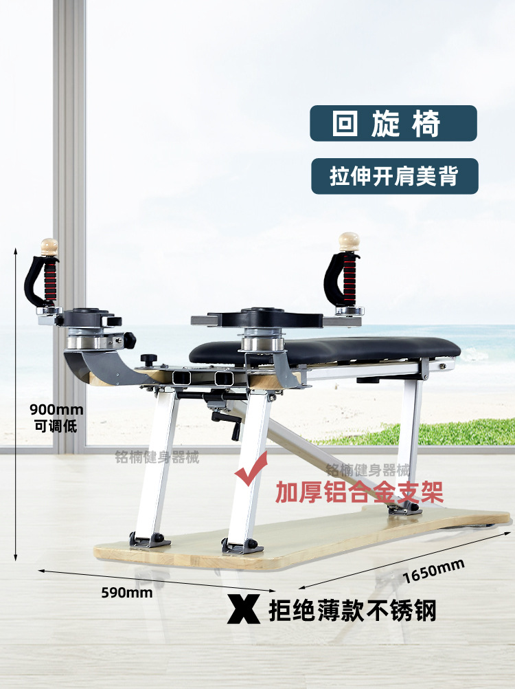 Suministro directo de fábrica Pilates Zen, equipo blando, equipo grande, equipo grande de yoga, torre de polea de madera maciza de arce blanco, silla giratoria