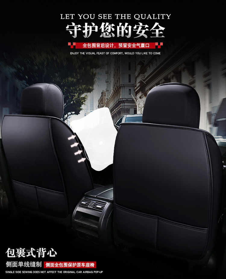Cross-Border Foreign Trade All-Season Universal 23 New Models Full Coverage Car Interior Five-Piece Set Internet Celebrity Goddess Style Special Seat Cover for Summer