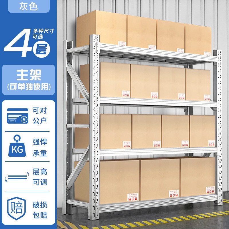 厚みのある倉庫棚多層家庭用収納ラック 500 キロ超耐荷重軽量中型倉庫棚|undefined