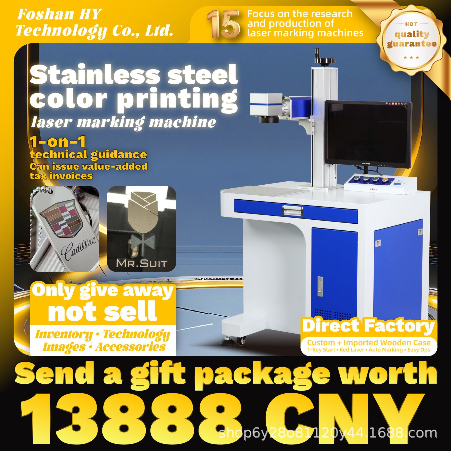 彩色不锈钢激光打标机MOPA30瓦镭雕机氧化铝打黑刻字机跨境专供