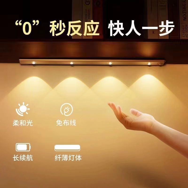 Transfronterizo dedicado ultrafino inteligente LED inducción del cuerpo humano ojo de gato luz de carga Luz DE LA Colina con el Gabinete del vino Armario armario Luz