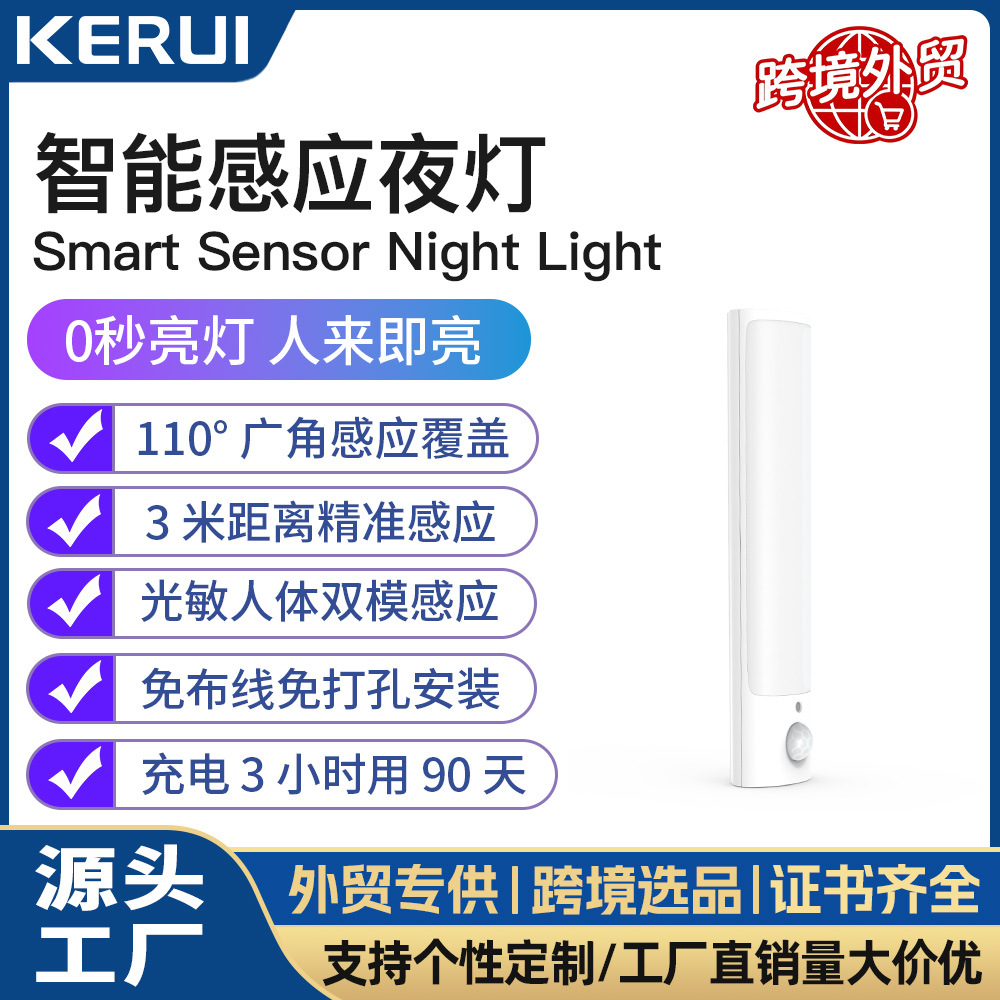 led human body intelligence Induction lamp charge Bedside bedroom Corridor dormitory Light Wall lamp Night light Northern Europe style