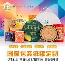 ���նY�м��޶��ƾ���ܲ��~�ވAͲ���b��ʳƷ���޾��ͼ�Ͳ����