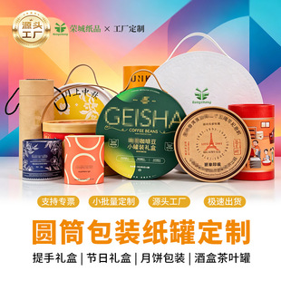 ���նY�м��޶��ƾ���ܲ��~�ވAͲ���b��ʳƷ���޾��ͼ�Ͳ����