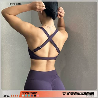 跨境交叉镂空美背文胸女健身瑜伽普拉提高腰裸感透气运动内衣外穿