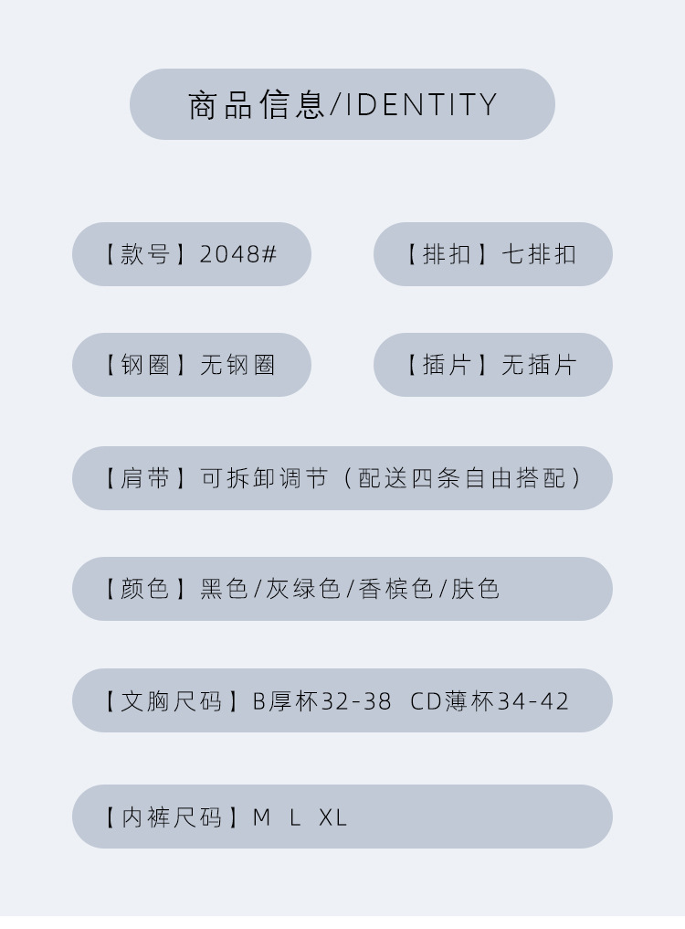 详情套装_13.jpg