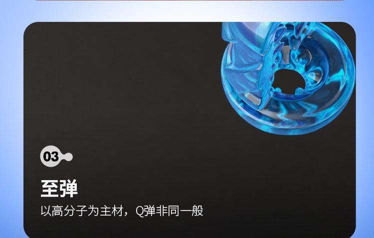 炮王29.gif