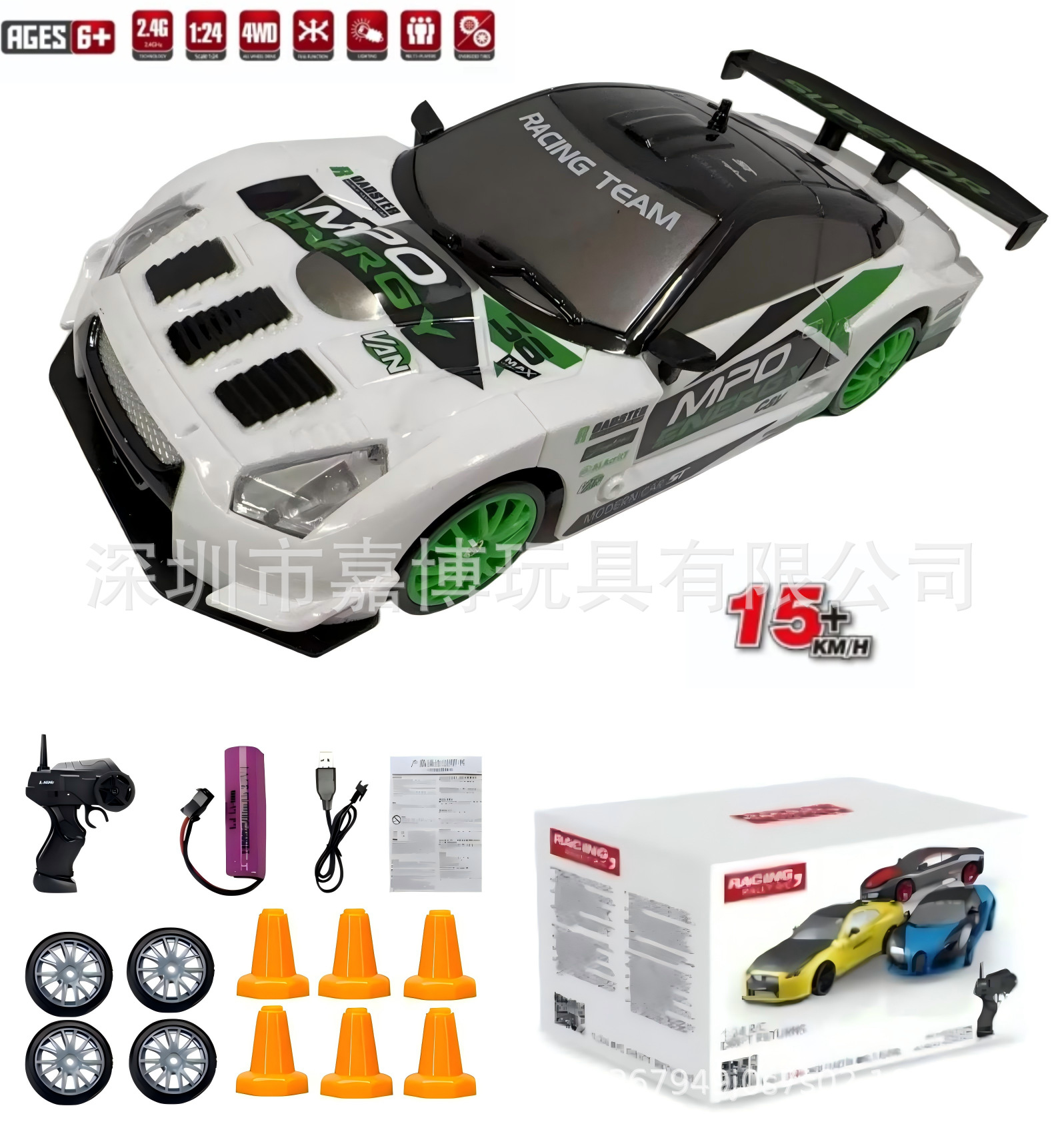 Venta caliente transfronteriza coche de control remoto a la deriva pequeño AE86 coche de carreras con tracción en las cuatro ruedas de alta velocidad coche de juguete para niños GTR