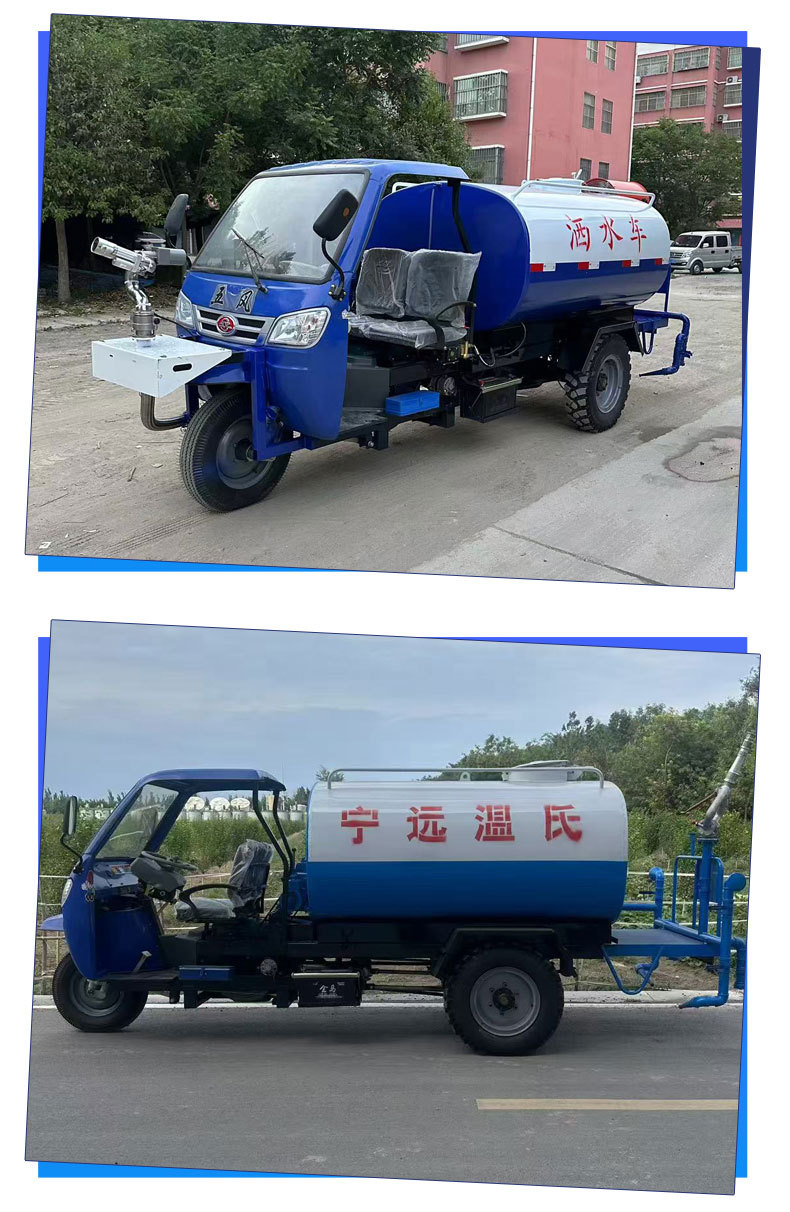 Small Sprinkler Truck for Construction Sites, Diesel Three-Wheel Sprinkler Truck, Road Dust Suppression Fog Cannon Spray Truck, Multi-Functional Sprinkler Truck