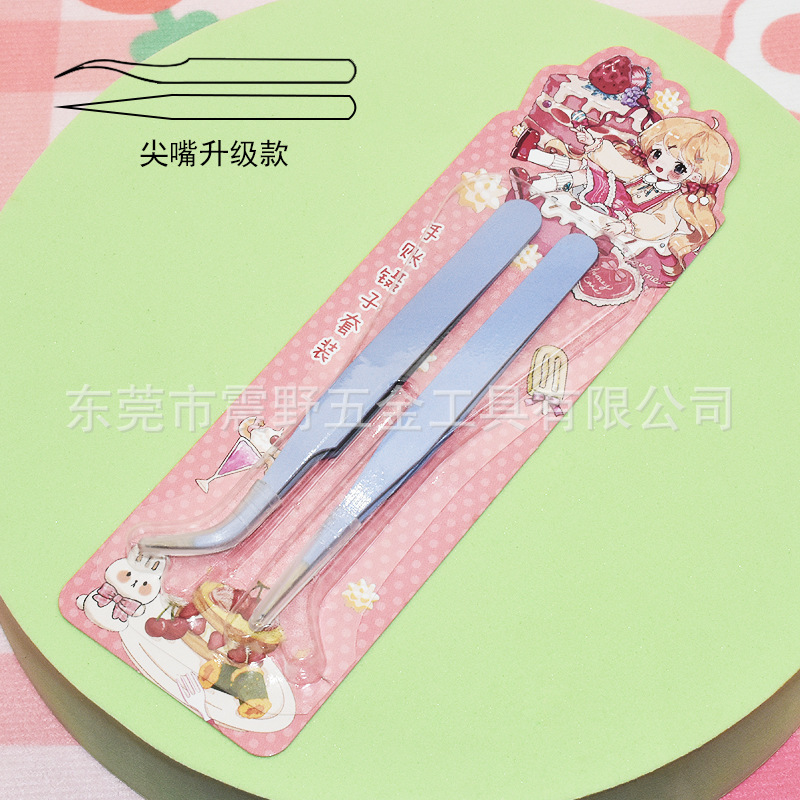 1.0mm 특수 포인티드 마카롱 퍼플 2팩 (애니메이션 종이카드)