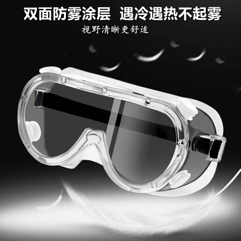Protective Glasses, Anti-Fog, Anti-Dust, Anti-Wind and Sand, Anti-Dust Goggles, Men's and Women's Labor Protection Anti-Splash Industrial Protective Goggles