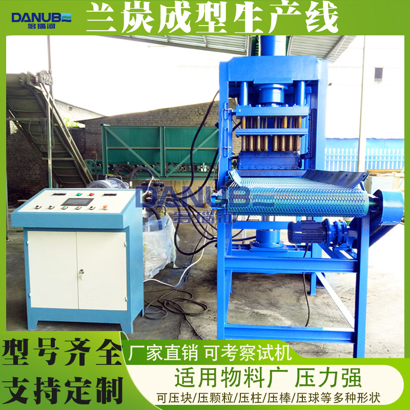 兰碳成型机 全自动竹子粉碎碳化成型全套设备大型 兰炭成型生产线
