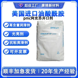 合成材料助剂;偶联剂;分散剂