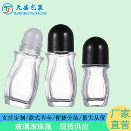 金属盖;化妆品包装;分装瓶