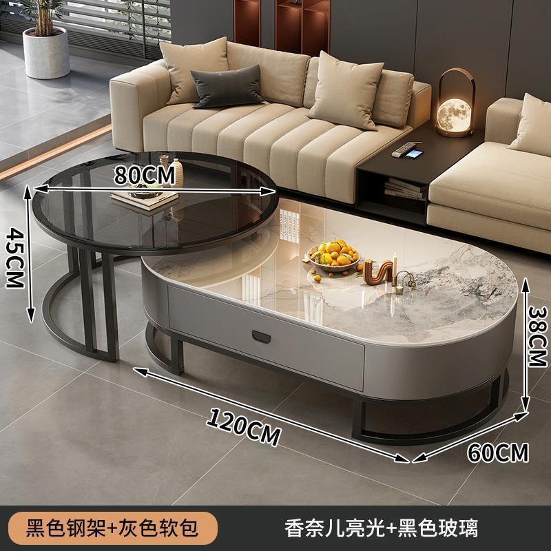 椭圆茶几家用客厅轻奢现代简约意式新款茶台茶桌椭圆形小户型组|undefined