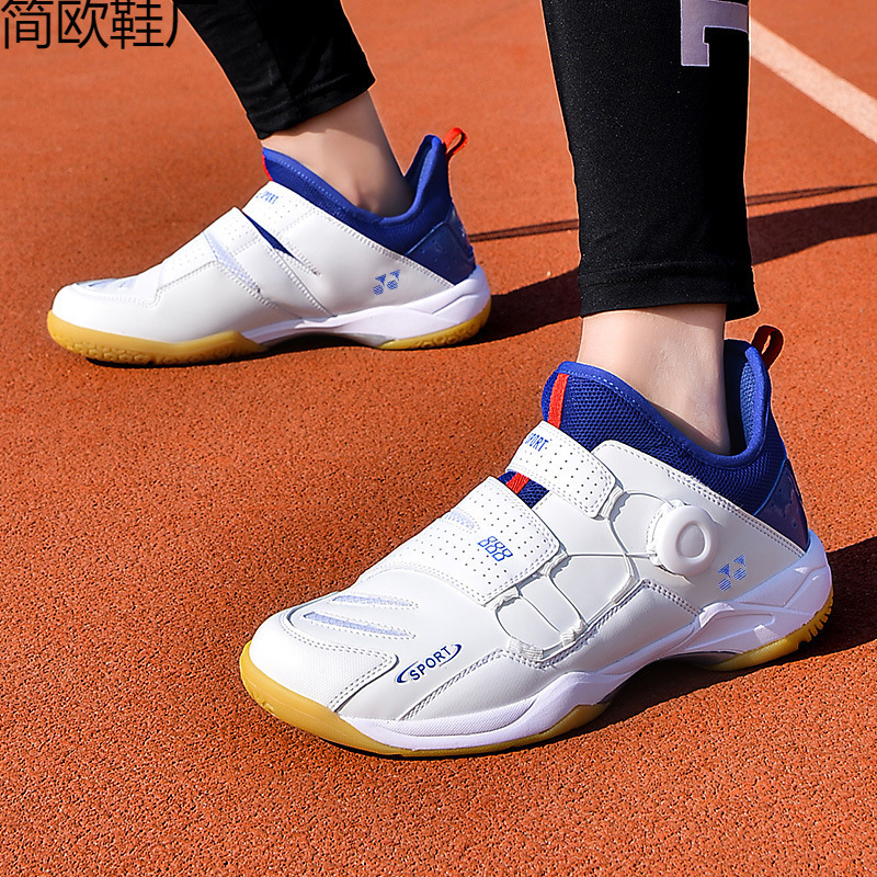 Cross-border generation hair wholesale badminton shoes men's and women's professional non-slip wear-resistant breathable rotating button carbon plate children