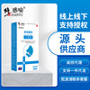 Correct liquid dressing Correct Yu Kou Cold Gel Correction of oral discomfort 20m One piece for shipping