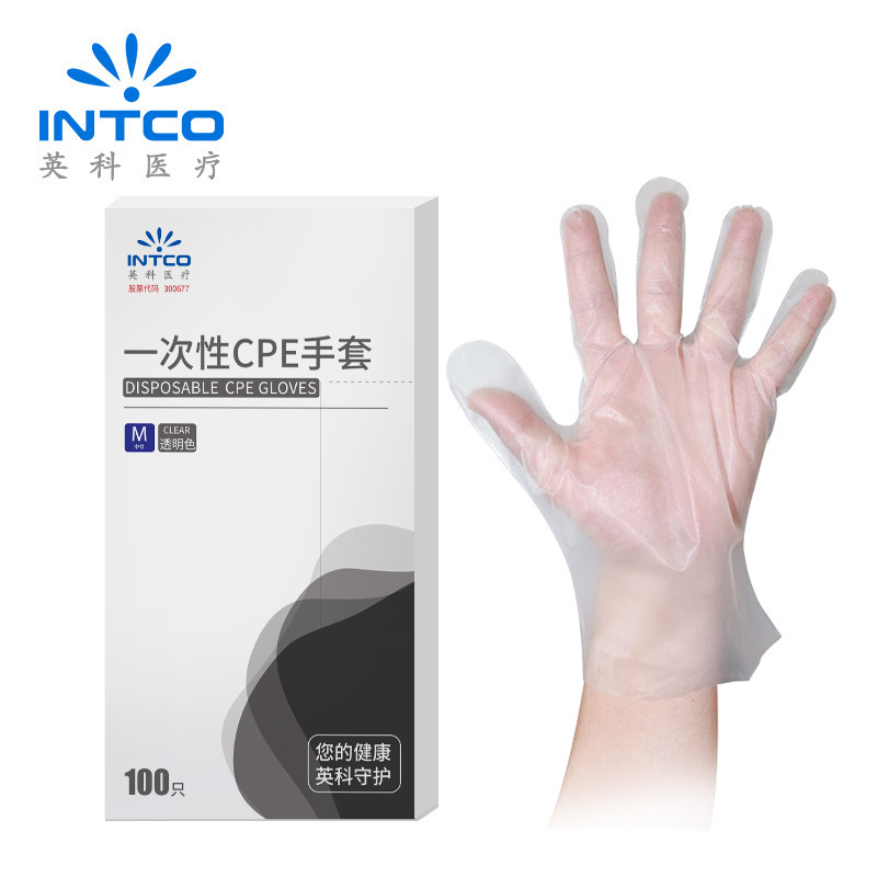 Ingke desechable guantes CPE alimentos transparentes plástico espesado lavado de platos limpio protector cocina guantes cpe domésticos