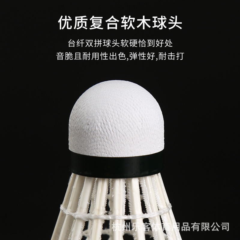 バドミントンメーカーの卸売り楽客のバドミントンのアヒルは全円で安定したボール館の訓練試合をします。|undefined