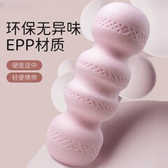 Epp中実ピーナッツボール泡軸筋肉リラックスフィットネスヨガ柱マッサージ筋痩せ足ヨガ補助用品