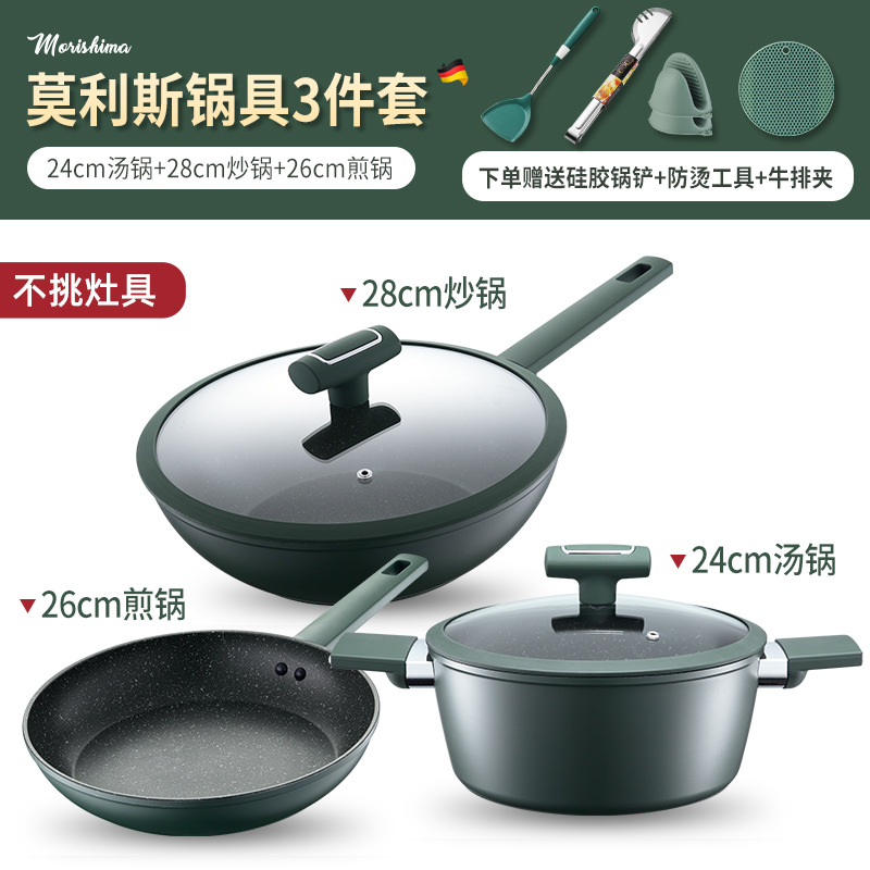 Electromagnetic set, Germany, full set, 3 piece set