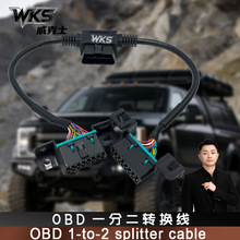 OBDһ�ֶ��D�Q��76404-01A��܇OBD�ӿ���չ��16оobd���^